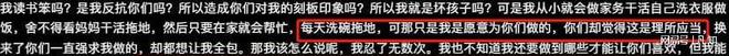 亲暴打后续已回学校并拉黑父亲以后靠自己pg电子模拟器试玩窒息！女孩正月被父(图14)