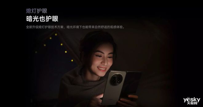 深受女性消费用户青睐 助力改善用户生活与办公pg电子中国网站OPPO Find N5(图2)