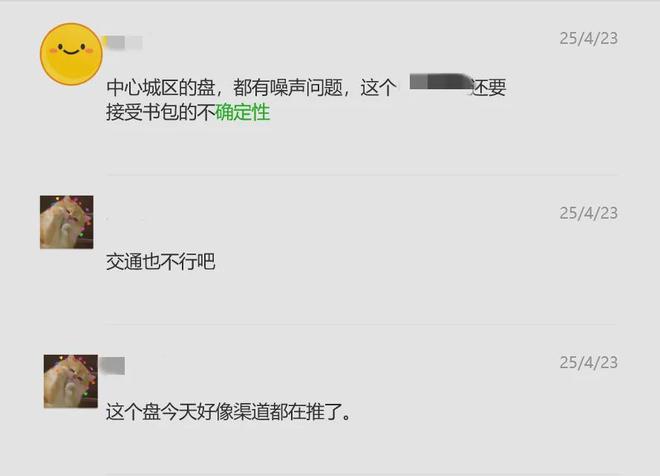 确定性拉满！这个红盘领先全场pg电子免费模拟器不开盲盒(图5)