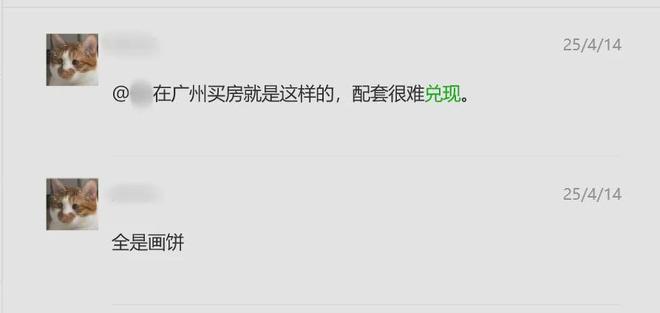 确定性拉满！这个红盘领先全场pg电子免费模拟器不开盲盒(图8)