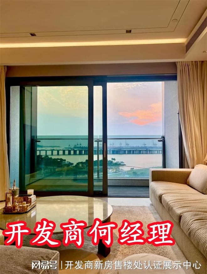 发商是哪家实力口碑怎么样建筑品质高不高pg电子模拟器免费版深圳前海胤璞公寓开(图2)