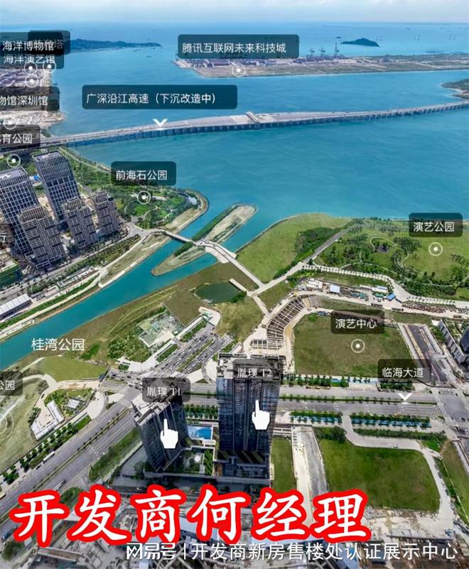 发商是哪家实力口碑怎么样建筑品质高不高pg电子模拟器免费版深圳前海胤璞公寓开(图4)