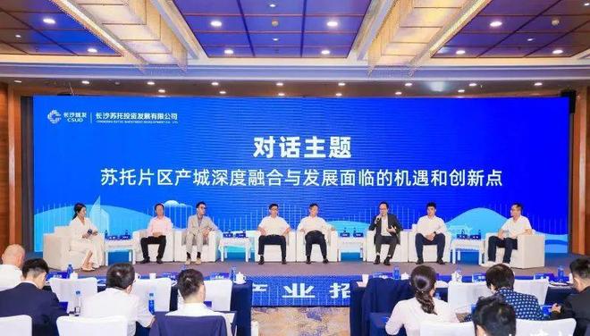 引入长郡双语品牌高中！pg试玩长沙这个片区