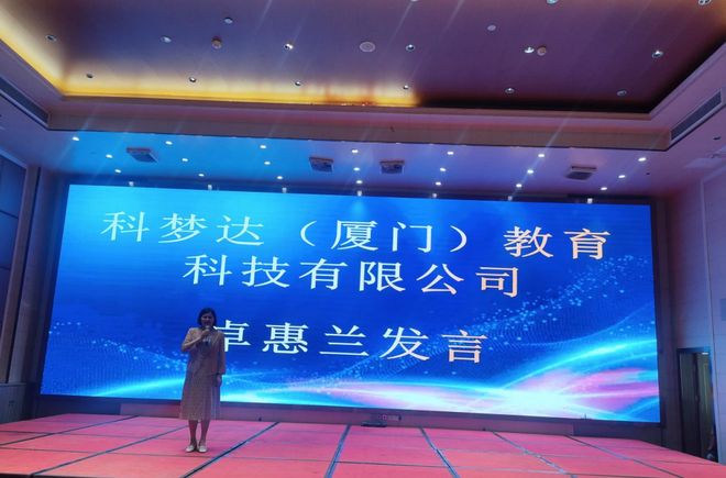 技体育嘉年华启动仪式顺利举办电子pg全国中小学艺术文化科
