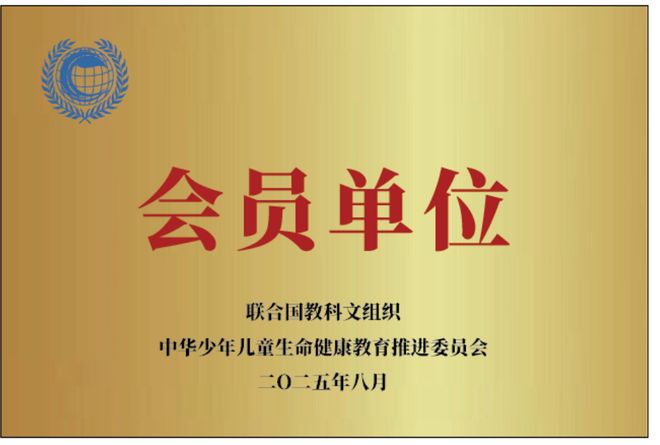 技体育嘉年华启动仪式顺利举办电子pg全国中小学艺术文化科(图2)