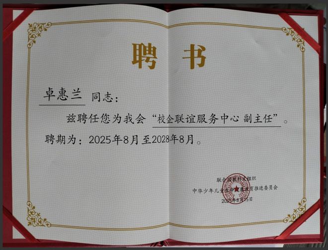 技体育嘉年华启动仪式顺利举办电子pg全国中小学艺术文化科(图4)