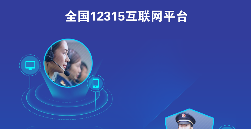 2315互联网平台pg电子平台全国1