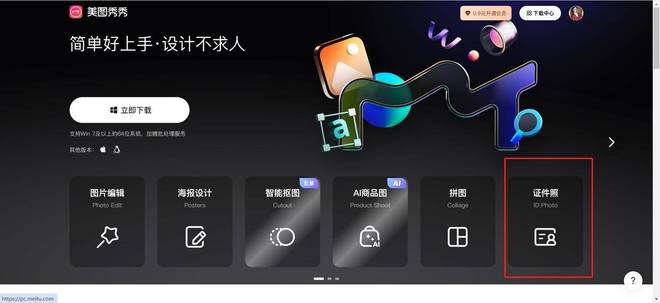 背景图工具分享轻松搞定图片背景替换pg电子入口2026年9款免费更换(图7)