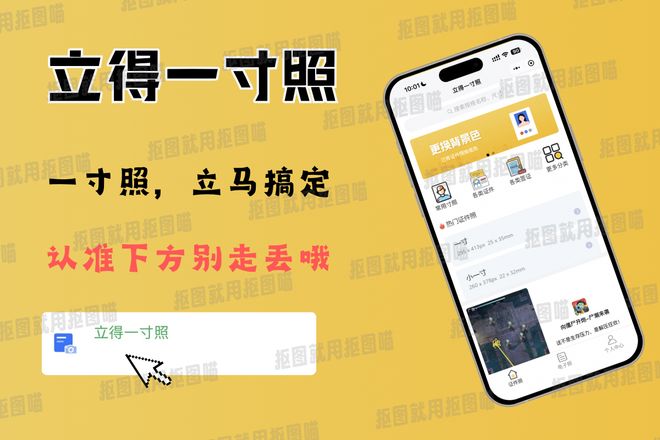 背景图工具分享轻松搞定图片背景替换pg电子入口2026年9款免费更换(图6)